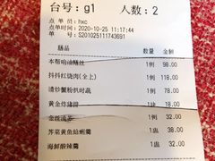 -徐记私厨(半淞园路店)