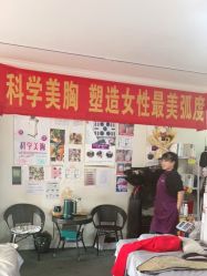 -瘦立方身材管理中心