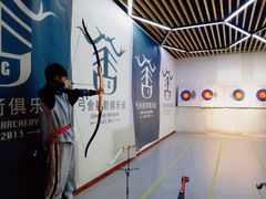 -弓舍射箭俱乐部(高新总店)