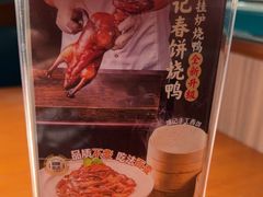 -坤记味道(新华城市广场店)