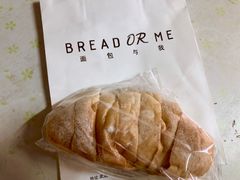 紫米麻薯-面包与我Bread Or Me(长城汇店)