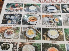 -周大娘牛乳(旧寨古村总店)