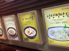 -神仙雪浓汤(明洞店)