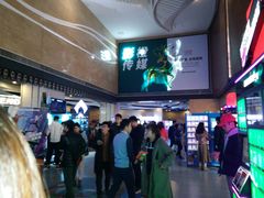 -卢米埃影城(长楹天街IMAX激光店)