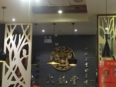 -火龙堂·风味民间菜(文一路店)