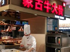 -西贝(吴江路湟普汇店)