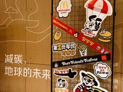 -麦当劳(仙林亚东城得来速店)