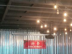 -Side Street街旁(交道口店)
