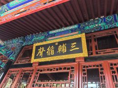 -保定直隶总督署博物馆