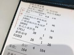 账单-打趸BTC·Breaktime cafe(北京路店)
