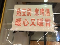 -屋头串串(临江路店)