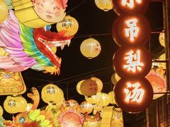 -老门东历史文化街区