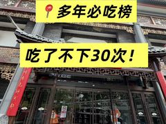 -淮扬府(安定门店)