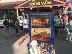 -金龙水上木偶剧院