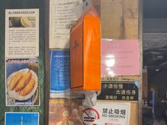 -辉记炭烧海鲜大排档·老字号(福田店)