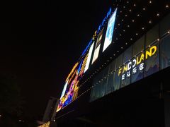 -卓锦曼购中心(国香街店)