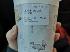 -厝内小眷村(淮安开元路店)