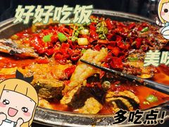 -吞鱼兽麻辣烤鱼(万达店)