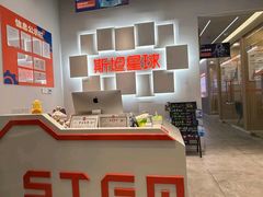 -斯坦星球AI编程·机器人科创·科学实验·信奥·思维·STEM·乐高·竞赛考级(长宁虹桥大融城荟聚中心)