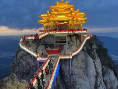 -老君山风景名胜区