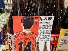 -DON DON DONKI(名珠城店)