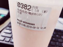 -85度C(苏州石路店)