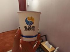 -弘善堂推拿调理