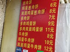 -王记生烫牛杂面馆(兰陵路店)