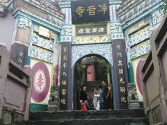 -綦江古剑山