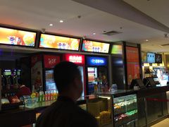 -太平洋电影城(洋洋百货店)