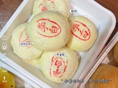-陕拾叁-西安糕点(大雁塔店)