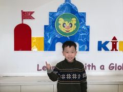 -吉的堡幼儿园(上海金山英慈园)