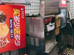 -蜜雪冰城(新街口中央店)