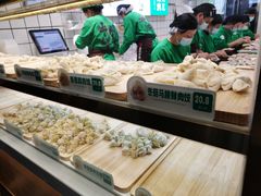 -袁记云饺(南门口店)