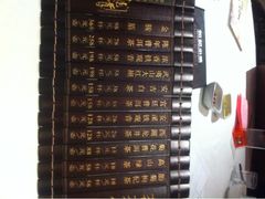 iphone_upload_pic-和记小菜(东方店)