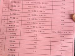 -安吉Hello Kitty乐园