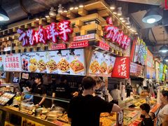 -周小亮丁家坡洋芋(全国总店)