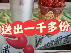 -巴厘龙虾·榜首油焖大虾(音乐学院·沿江酒馆店)