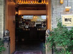-糖房咖啡(南锣鼓巷店)