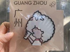 -喜茶(广州滨江宏岸店)