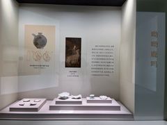 -四川宋瓷博物馆