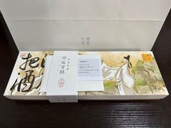 -阮大兴糕团(日月光中心店)