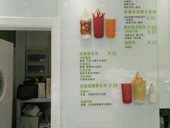 菜单-Salud撒露欧洲冻酸奶(798艺术区店)