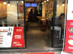 门面-鸭得堡老鸭汤·鸭血粉丝(凤凰西街店)