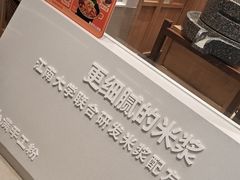 -小满手工粉(北京顺义华联店)