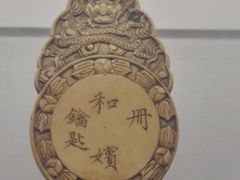-旅顺博物馆
