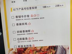 -小鱼小牛·鱼牛干锅·脆鱼火锅(世欧广场店)