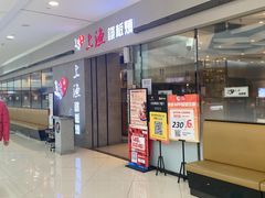 -上渔铁板烧(熙悦汇店)