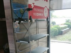 -必胜客(宝杨路宅急送店)