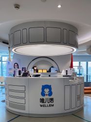 -唯儿诺儿童医院·儿科·眼科·口腔(海岸城店)